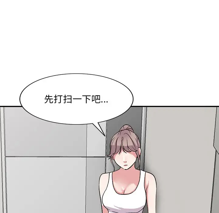 [韩国漫画] 姐姐的秘密 剧情,熟女人妻,巨乳大奶#[138P]-68