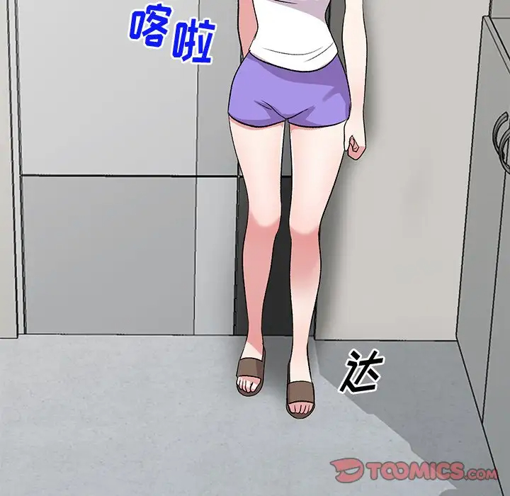 [韩国漫画] 姐姐的秘密 剧情,熟女人妻,巨乳大奶#[138P]-69