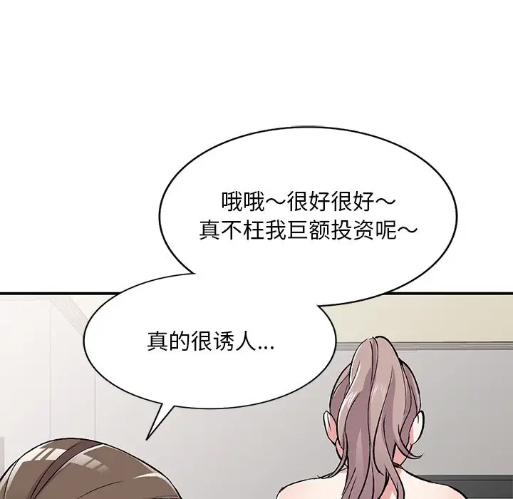 [韩国漫画] 姐姐的秘密 剧情,熟女人妻,巨乳大奶#[138P]-7