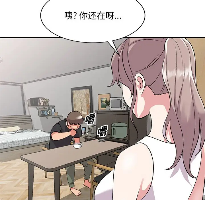 [韩国漫画] 姐姐的秘密 剧情,熟女人妻,巨乳大奶#[138P]-71