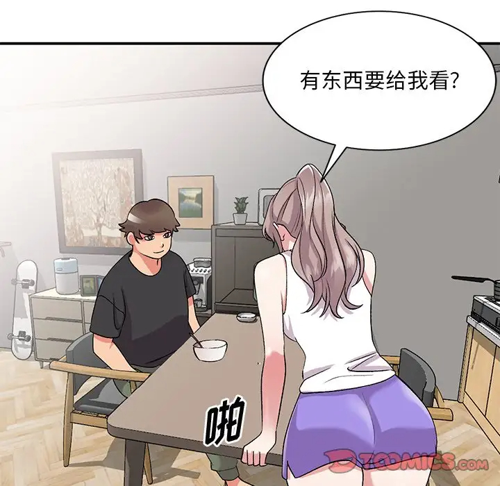 [韩国漫画] 姐姐的秘密 剧情,熟女人妻,巨乳大奶#[138P]-75