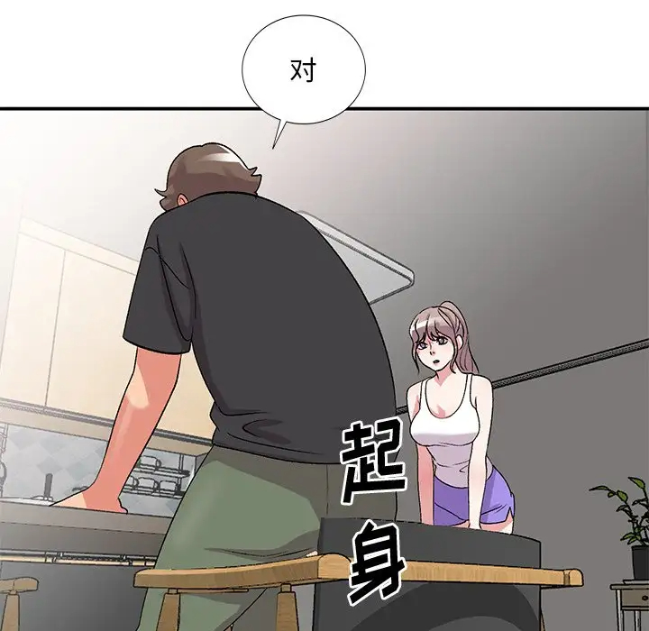 [韩国漫画] 姐姐的秘密 剧情,熟女人妻,巨乳大奶#[138P]-77