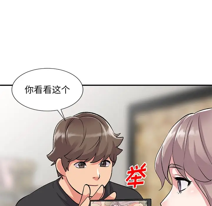 [韩国漫画] 姐姐的秘密 剧情,熟女人妻,巨乳大奶#[138P]-79