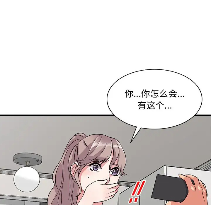 [韩国漫画] 姐姐的秘密 剧情,熟女人妻,巨乳大奶#[138P]-84