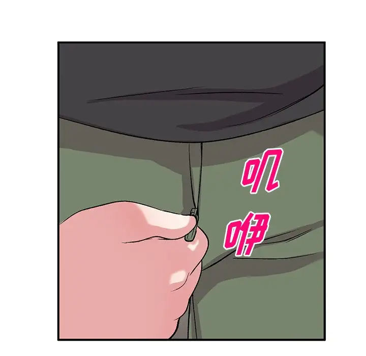 [韩国漫画] 姐姐的秘密 剧情,熟女人妻,巨乳大奶#[138P]-98