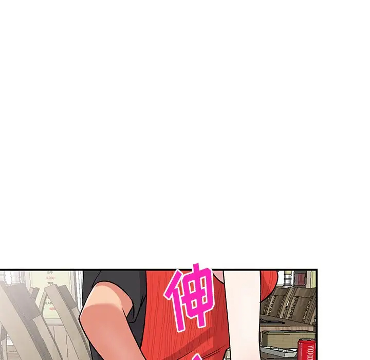 [韩国漫画] 姐姐的秘密 剧情,熟女人妻,巨乳大奶#[139P]-110