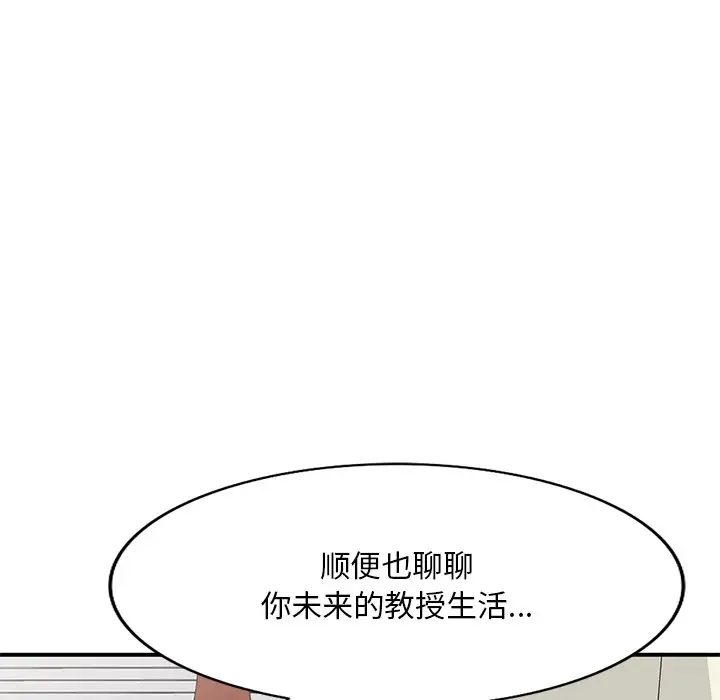 [韩国漫画] 姐姐的秘密 剧情,熟女人妻,巨乳大奶#[141P]-119