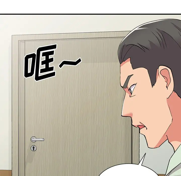 [韩国漫画] 姐姐的秘密 剧情,熟女人妻,巨乳大奶#[141P]-127