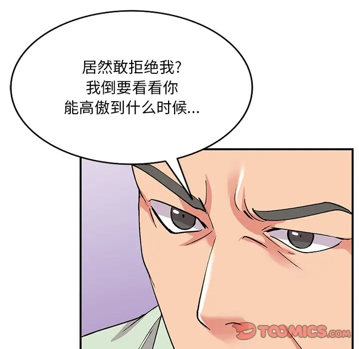 [韩国漫画] 姐姐的秘密 剧情,熟女人妻,巨乳大奶#[141P]-129