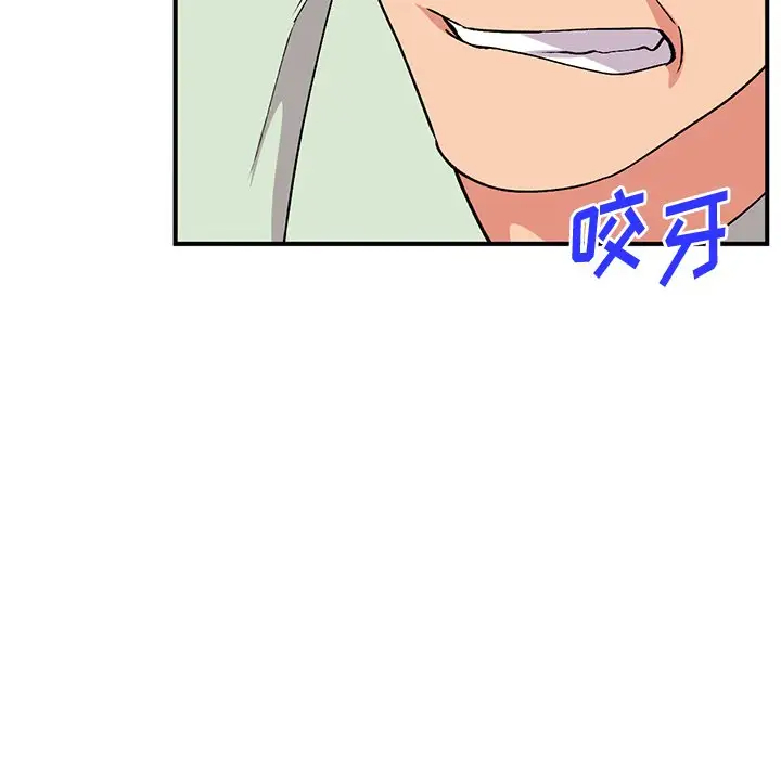 [韩国漫画] 姐姐的秘密 剧情,熟女人妻,巨乳大奶#[141P]-130