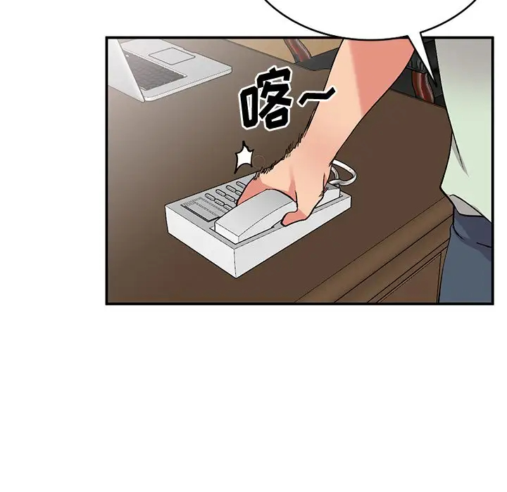 [韩国漫画] 姐姐的秘密 剧情,熟女人妻,巨乳大奶#[141P]-133