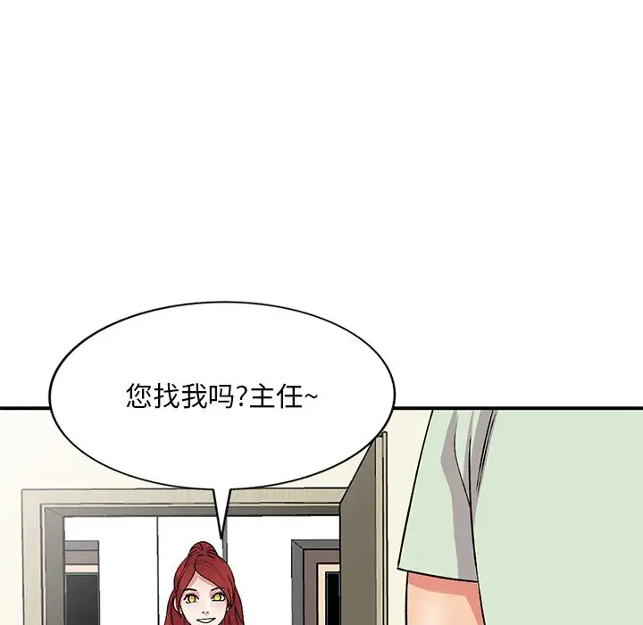[韩国漫画] 姐姐的秘密 剧情,熟女人妻,巨乳大奶#[141P]-134