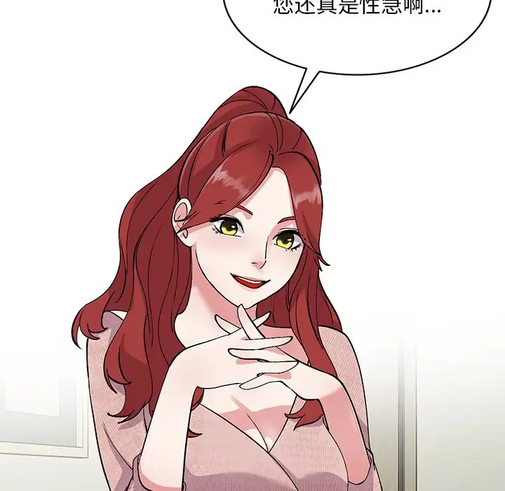 [韩国漫画] 姐姐的秘密 剧情,熟女人妻,巨乳大奶#[141P]-139