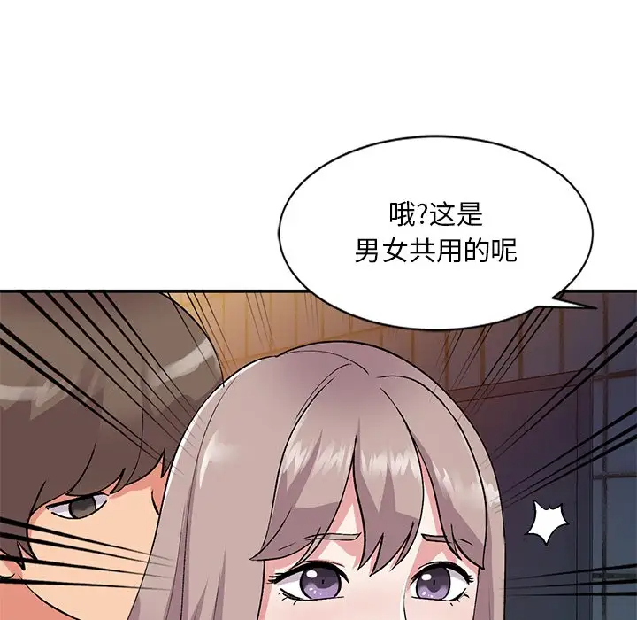 [韩国漫画] 姐姐的秘密 剧情,熟女人妻,巨乳大奶#[141P]-34