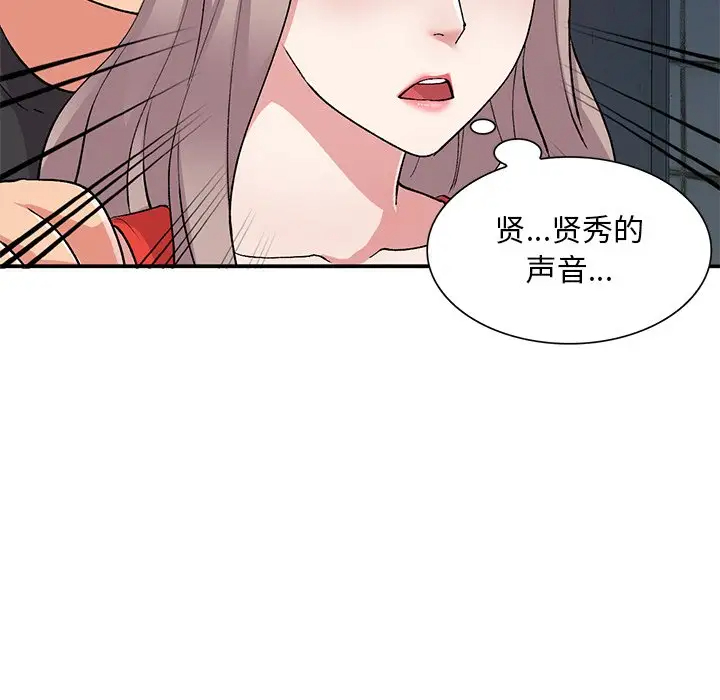 [韩国漫画] 姐姐的秘密 剧情,熟女人妻,巨乳大奶#[141P]-35