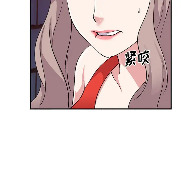 [韩国漫画] 姐姐的秘密 剧情,熟女人妻,巨乳大奶#[141P]-44