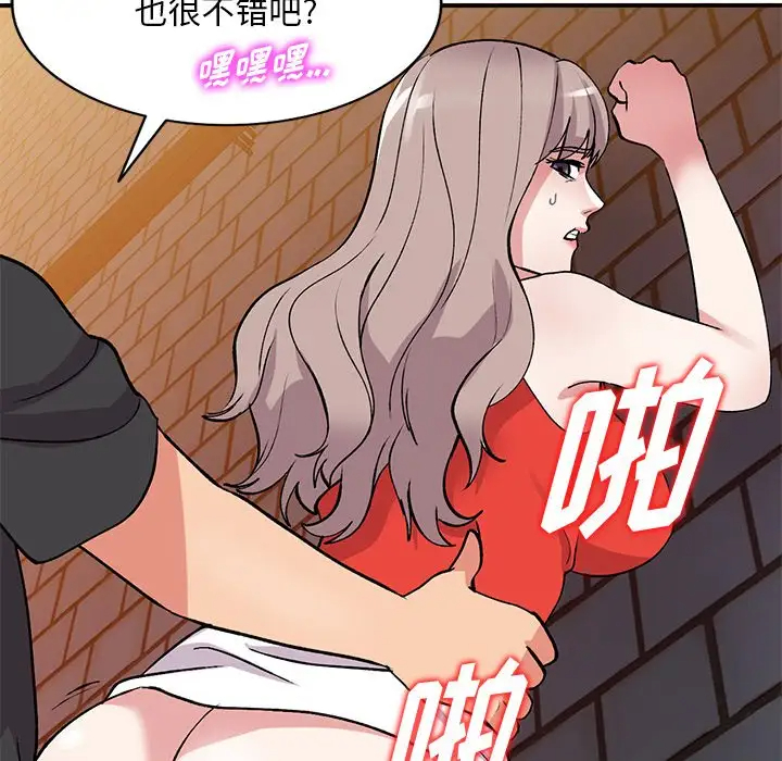 [韩国漫画] 姐姐的秘密 剧情,熟女人妻,巨乳大奶#[141P]-63