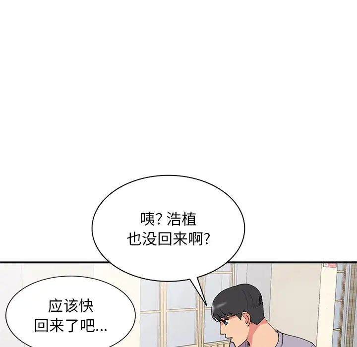 [韩国漫画] 姐姐的秘密 剧情,熟女人妻,巨乳大奶#[141P]-70