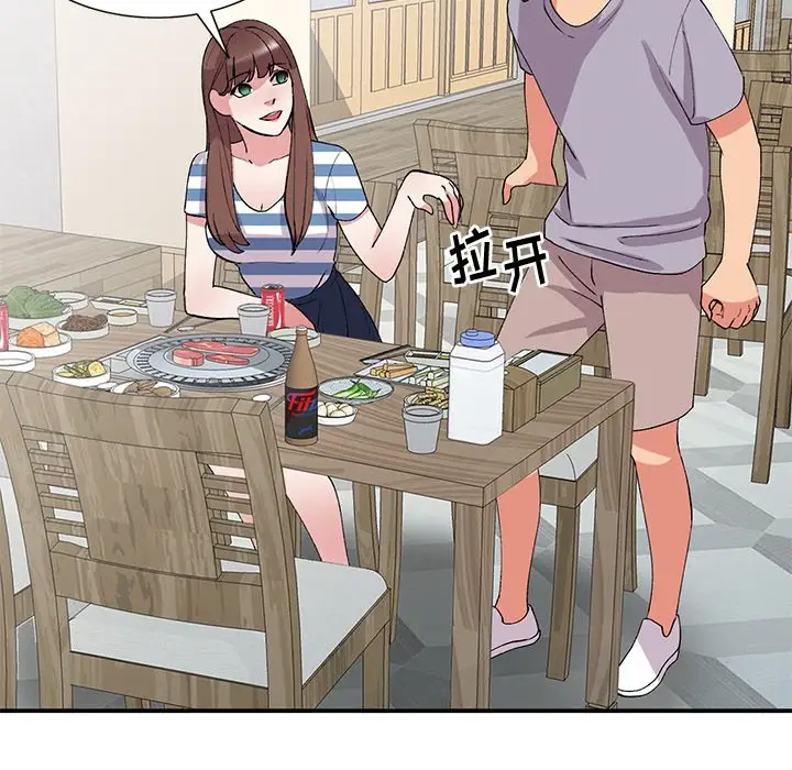 [韩国漫画] 姐姐的秘密 剧情,熟女人妻,巨乳大奶#[141P]-71