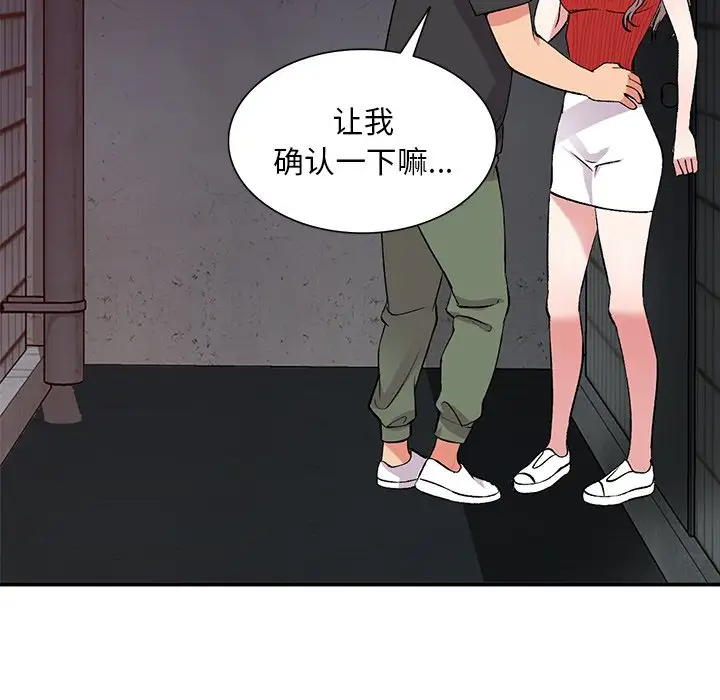 [韩国漫画] 姐姐的秘密 剧情,熟女人妻,巨乳大奶#[141P]-8