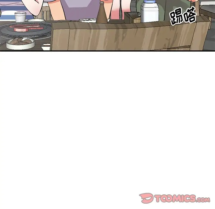 [韩国漫画] 姐姐的秘密 剧情,熟女人妻,巨乳大奶#[141P]-93