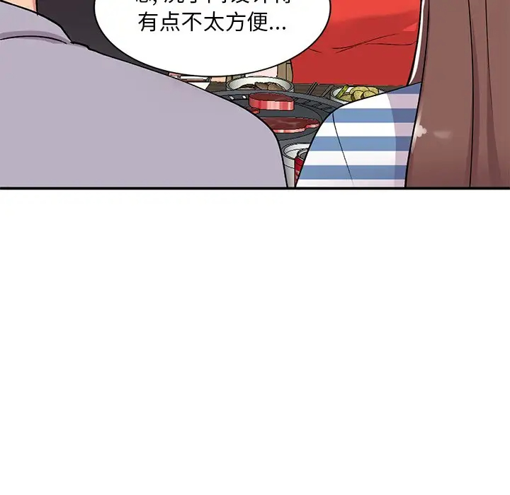 [韩国漫画] 姐姐的秘密 剧情,熟女人妻,巨乳大奶#[141P]-95