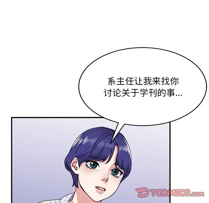 [韩国漫画] 姐姐的秘密 剧情,熟女人妻,巨乳大奶#[138P]-129