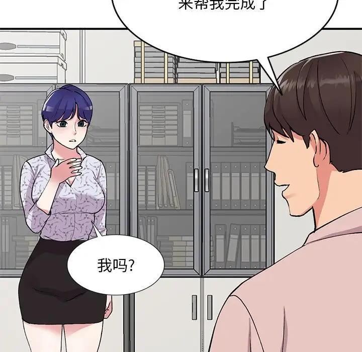 [韩国漫画] 姐姐的秘密 剧情,熟女人妻,巨乳大奶#[138P]-134