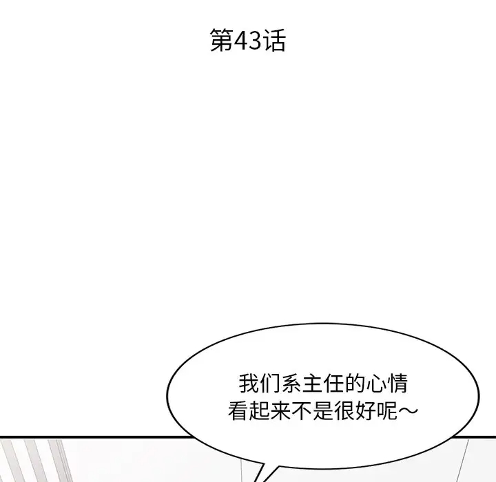 [韩国漫画] 姐姐的秘密 剧情,熟女人妻,巨乳大奶#[138P]-14