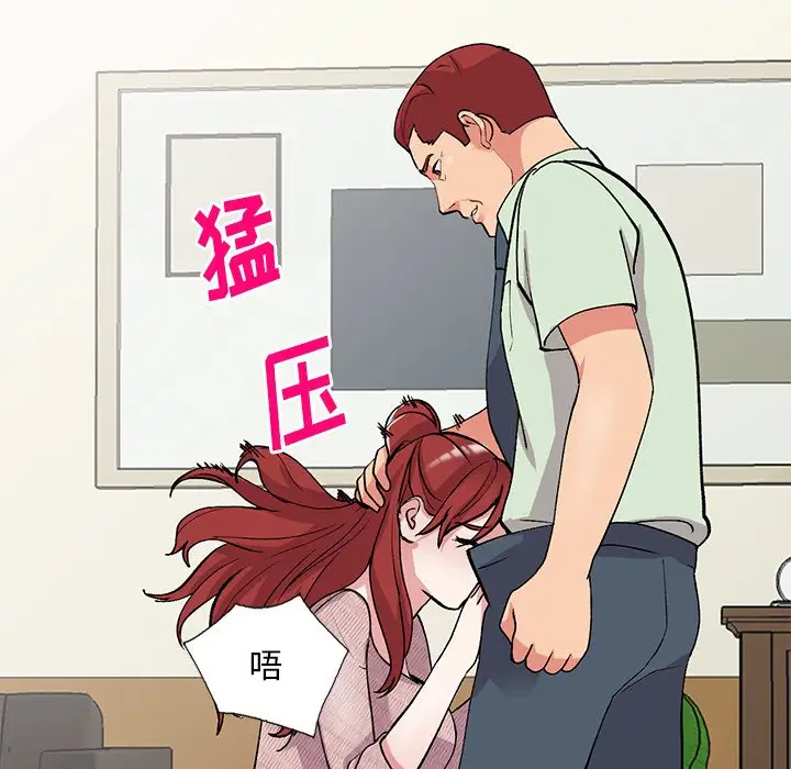 [韩国漫画] 姐姐的秘密 剧情,熟女人妻,巨乳大奶#[138P]-27