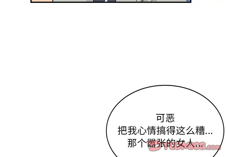 [韩国漫画] 姐姐的秘密 剧情,熟女人妻,巨乳大奶#[138P]-3