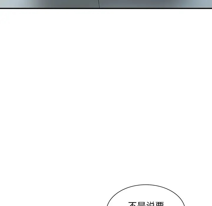 [韩国漫画] 姐姐的秘密 剧情,熟女人妻,巨乳大奶#[138P]-36