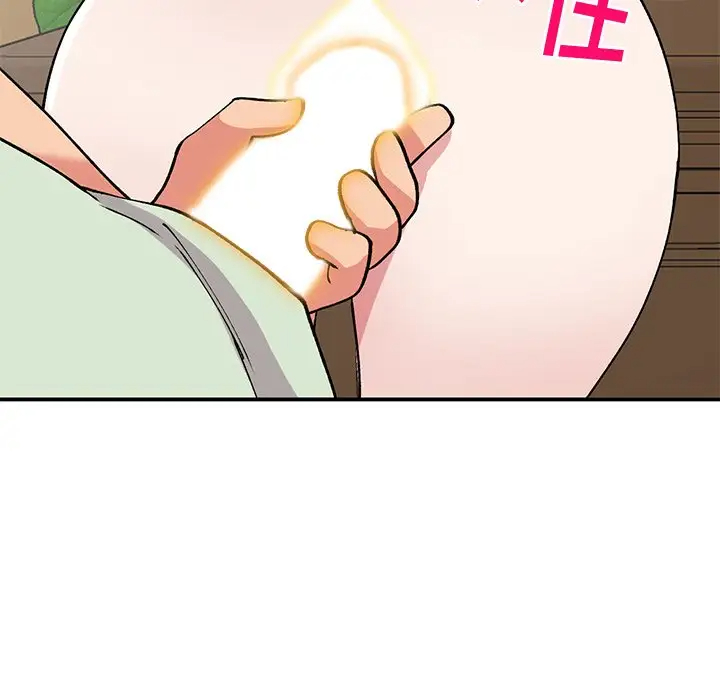[韩国漫画] 姐姐的秘密 剧情,熟女人妻,巨乳大奶#[138P]-44