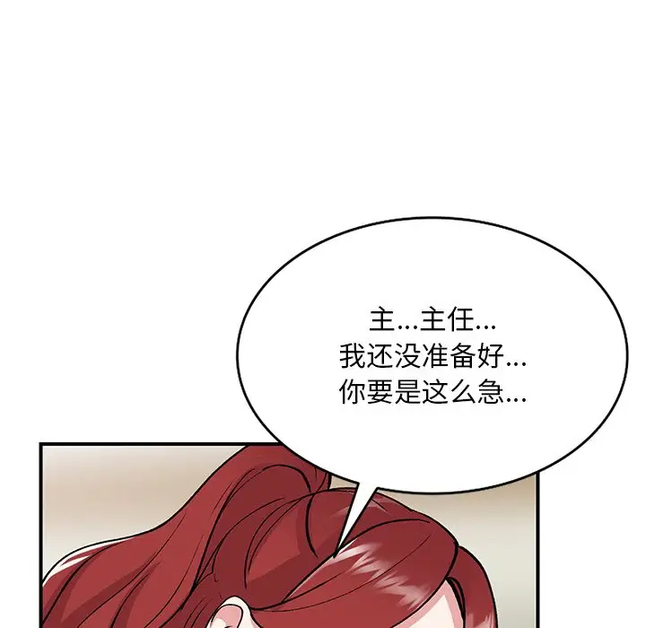 [韩国漫画] 姐姐的秘密 剧情,熟女人妻,巨乳大奶#[138P]-45
