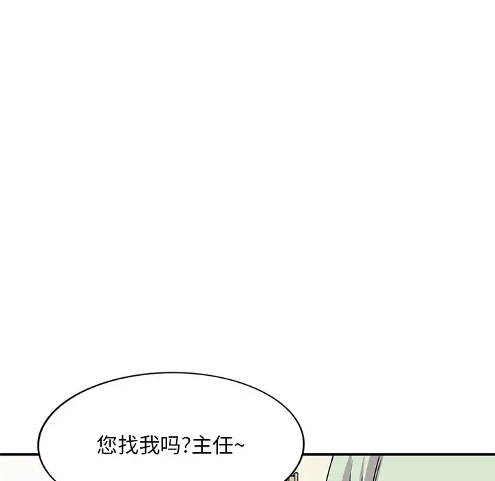 [韩国漫画] 姐姐的秘密 剧情,熟女人妻,巨乳大奶#[138P]-5