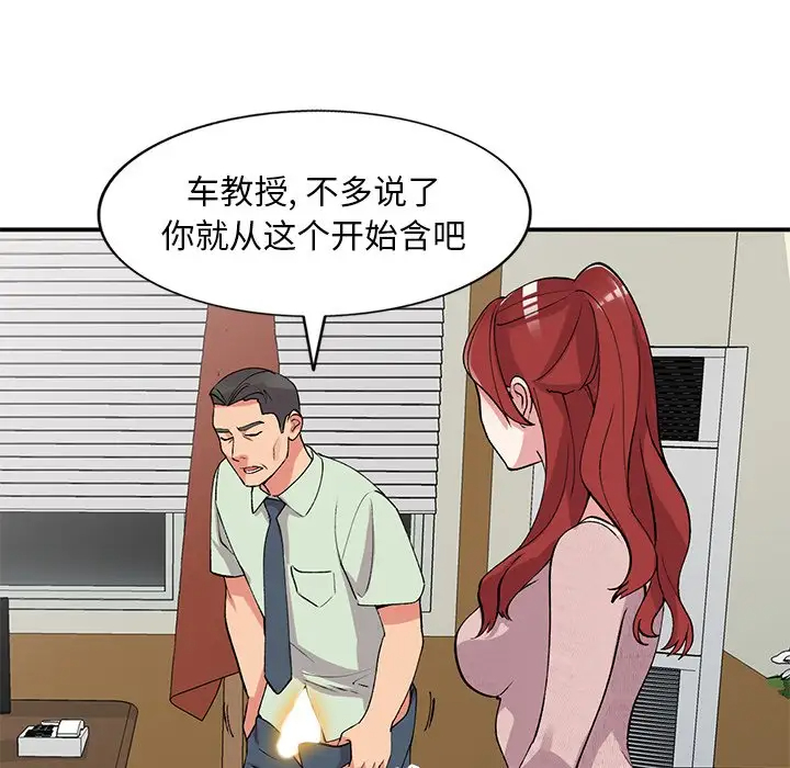 [韩国漫画] 姐姐的秘密 剧情,熟女人妻,巨乳大奶#[138P]-8