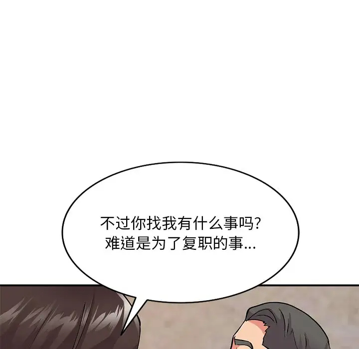 [韩国漫画] 姐姐的秘密 剧情,熟女人妻,巨乳大奶#[138P]-92