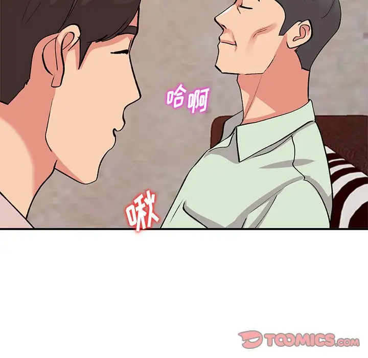 [韩国漫画] 姐姐的秘密 剧情,熟女人妻,巨乳大奶#[138P]-93