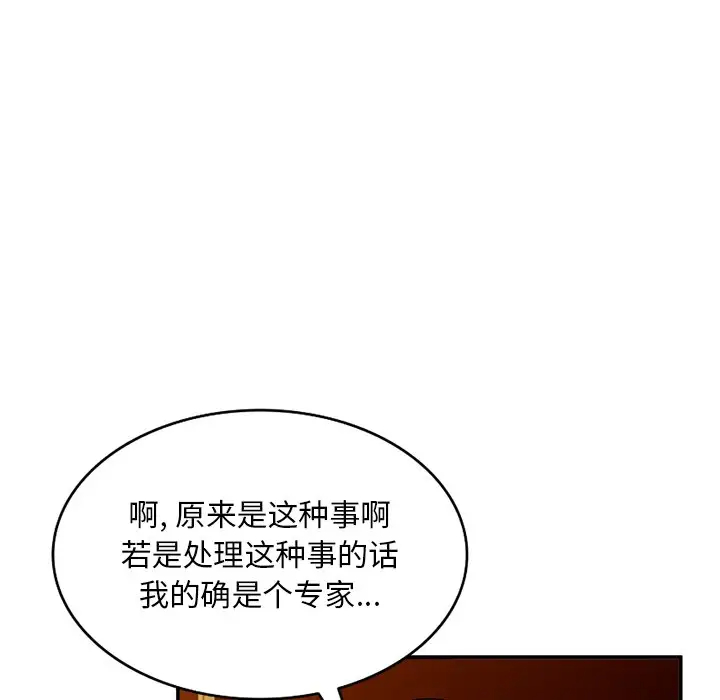 [韩国漫画] 姐姐的秘密 剧情,熟女人妻,巨乳大奶#[138P]-98