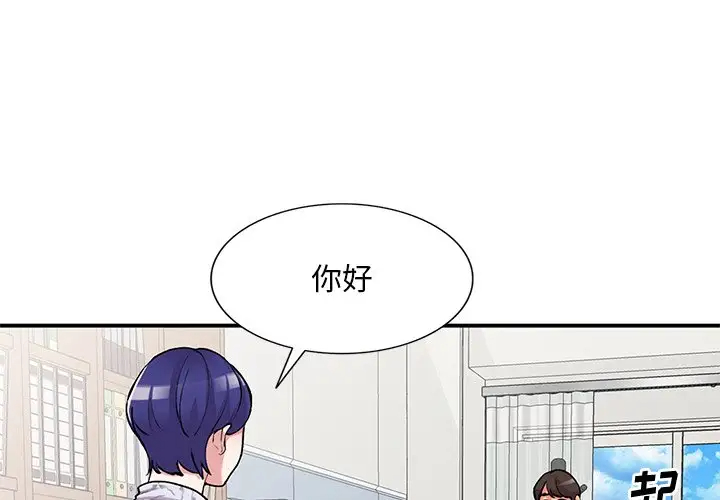 [韩国漫画] 姐姐的秘密 剧情,熟女人妻,巨乳大奶#[134P]-1