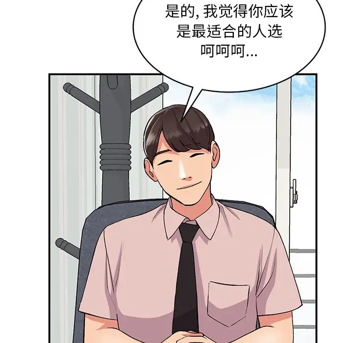 [韩国漫画] 姐姐的秘密 剧情,熟女人妻,巨乳大奶#[134P]-11