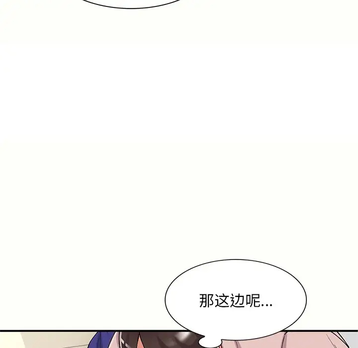 [韩国漫画] 姐姐的秘密 剧情,熟女人妻,巨乳大奶#[134P]-114