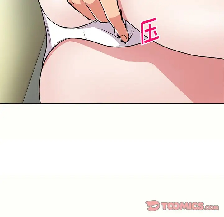 [韩国漫画] 姐姐的秘密 剧情,熟女人妻,巨乳大奶#[134P]-120