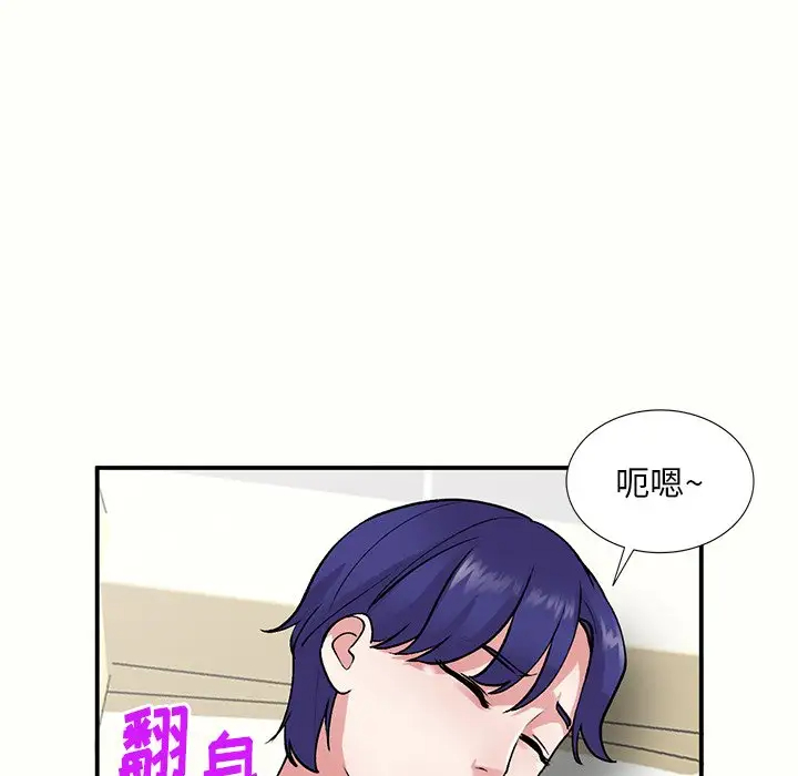 [韩国漫画] 姐姐的秘密 剧情,熟女人妻,巨乳大奶#[134P]-121
