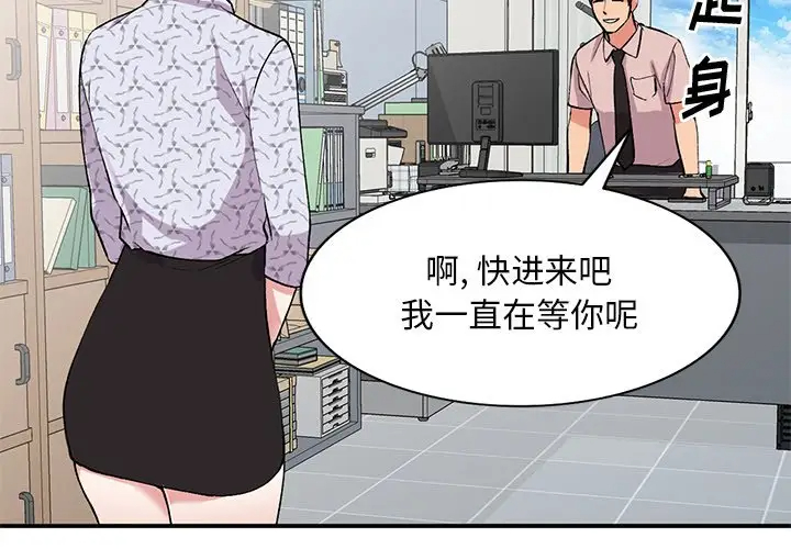 [韩国漫画] 姐姐的秘密 剧情,熟女人妻,巨乳大奶#[134P]-2