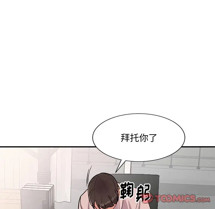 [韩国漫画] 姐姐的秘密 剧情,熟女人妻,巨乳大奶#[134P]-21