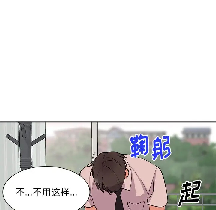 [韩国漫画] 姐姐的秘密 剧情,熟女人妻,巨乳大奶#[134P]-26