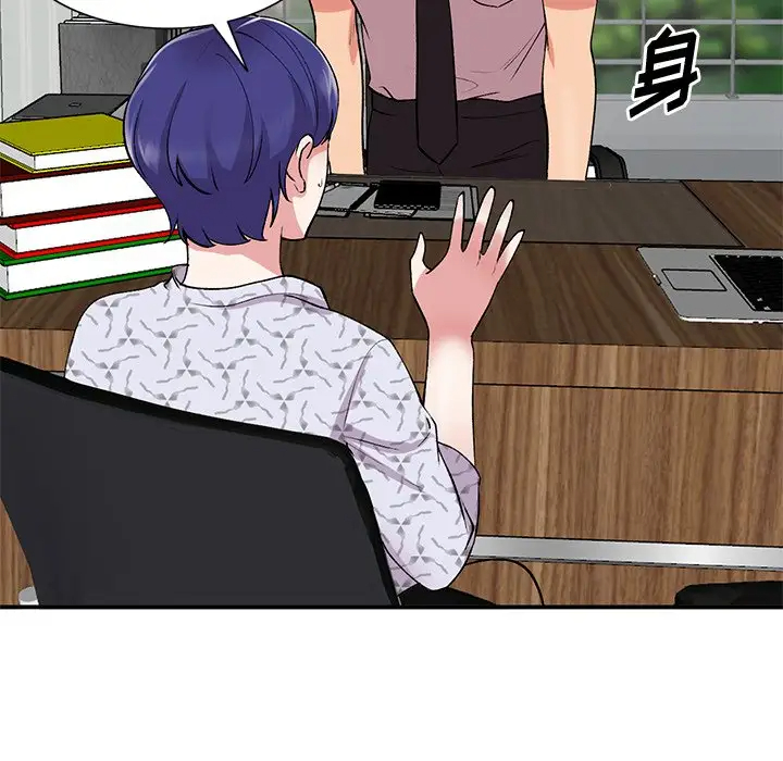 [韩国漫画] 姐姐的秘密 剧情,熟女人妻,巨乳大奶#[134P]-27