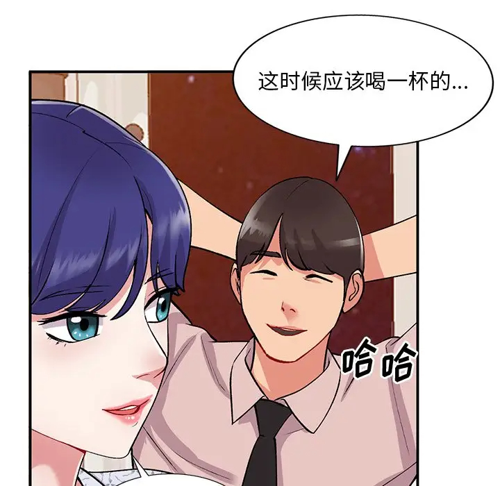 [韩国漫画] 姐姐的秘密 剧情,熟女人妻,巨乳大奶#[134P]-40