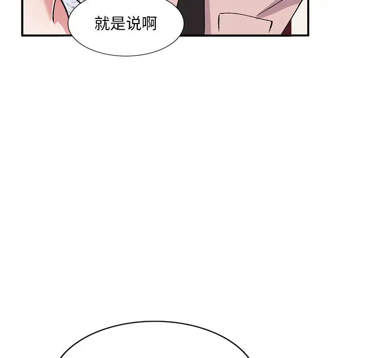 [韩国漫画] 姐姐的秘密 剧情,熟女人妻,巨乳大奶#[134P]-41
